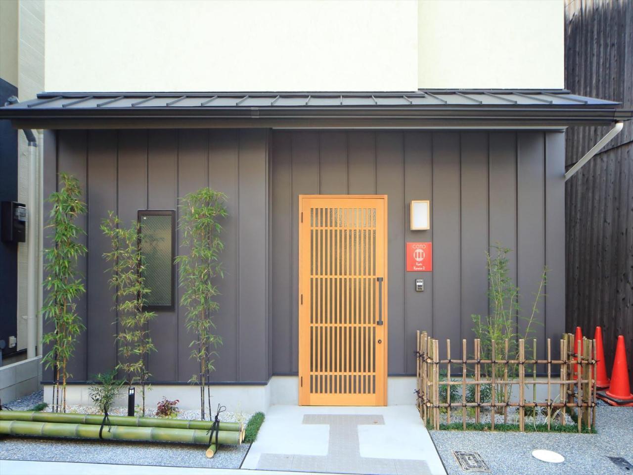 Вилла Coto Kyoto Kiyomizu 2 Экстерьер фото